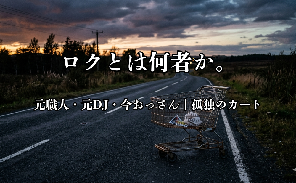 eyecatch